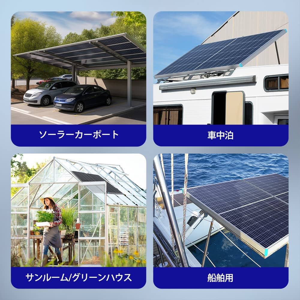 12Vソーラーパネル 楽天市場】両面ソーラーパネル 115W 12V 単結晶 30%発電アップ